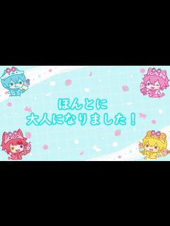 [x]【すとぷり西武ドーム公演】ころんくん、泣かずにジェル君をしっかり支えているように見えて実は…！？【すとぷり文字起こし/切り取り】 - YouTube