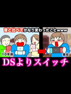 [x]昔と比べてかなり変わったことwwwww - YouTube