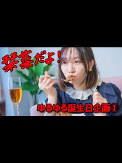 [x]栞菜だよ！＃11 ゆるゆる誕生日企画① ポートレート #ポートレートモデル #被写体モデル #宮崎栞菜 #栞菜だよ #portrait # ...