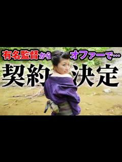 [x]遂に、脱ぐことになりました。 - YouTube