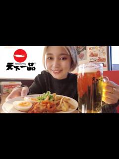 [x]朝から激こってりラーメンとビールを飲む - YouTube