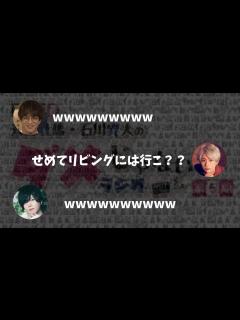 [x]江口拓也の家に酔った勢いで押しかけた石川界人が面白すぎるww - YouTube