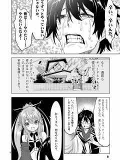 [x]完全に特〇浴場！『異世界迷宮でハーレムを』9話 超ハーレムVer. 感想【2022年夏アニメ】 - YouTube