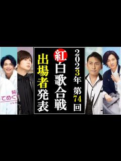 [x]NHK紅白歌合戦演歌歌手別トリ&大トリ回数ランキング - YouTube