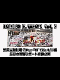 [x]【矢沢永吉08】新国立競技場2Daysライブを語ろうPart① 今回は8月27日の現場リポート映像も紹介します。#矢沢永吉 #yazawa ...