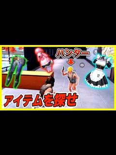 [x]ハンターから逃走せよ！逃げながら3つのアイテムを探し出せ！「inデパート」 - YouTube