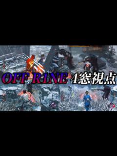 [x]VC無しなのに連携が神懸かってたOFF R1NE【らすたまお切り抜き】 - YouTube