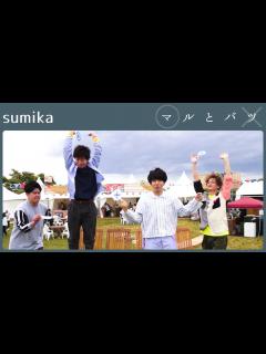 [x]【マルとバツ】sumika │ 小川貴之 / 荒井智之 / 片岡健太 / 黒田隼之介 - YouTube