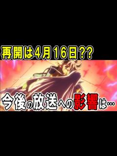 [x]ダイの大冒険 来週以降のダイ大について考察！73話は4月16日再開か？ハッキングによる今後の影響についても掘り下げてみた！ベストセレクションは ...