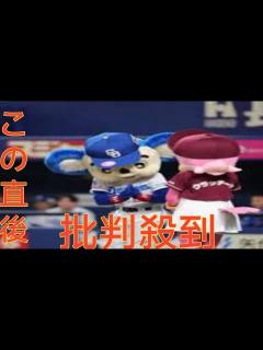 [x]ドアラ、またも体調不良で休養 球団発表…8日に5試合ぶり復帰も、心配の声殺到 - YouTube