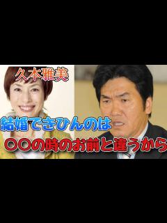 [x]島田紳助の天才トーク 若かりし頃の久本雅美 - YouTube