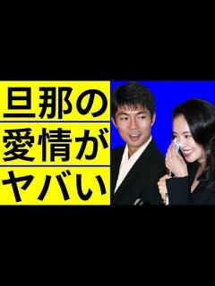 [x]仲村トオルの妻・鷲尾いさ子の現在に驚きが隠せない…夫と娘たちの献身的な愛…バブル期に活躍した女優を襲った難病の正体に涙が止まらない ...