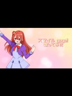 [x]スマイル go go!(工藤真由)/covered by 九十九 百桃 - YouTube
