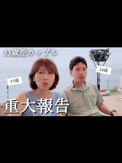 [x]皆様に大切なご報告があります - YouTube