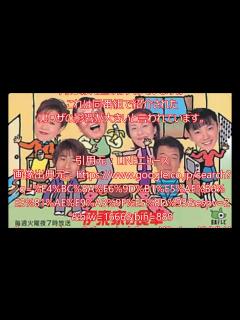[x]「伊東家の食卓」復活か 24時間テレビサイトで "裏ワザ"募集 by LINEニュース - YouTube