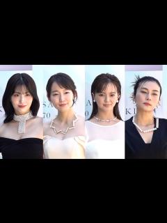 [x]吉岡里帆・多部未華子・TWICEモモ・柴咲コウらジュエリー輝くドレス姿で美競演 TASAKI 70周年アニバーサリーエキシビション ...