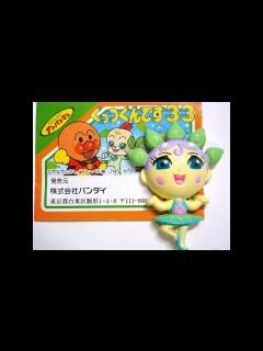 [x]アンパンマン☆くっつくんです33☆ミントちゃん - YouTube