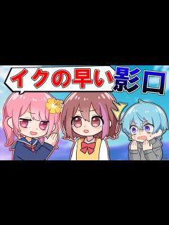 [x]女子2人が悪口言ってたらすけまるはどんな反応するのか検証したらまさかの暴露が来たWWWWWWW - YouTube