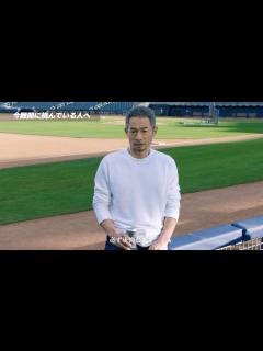 [x]アサヒスーパードライ CM 「イチロー 難関に挑む人へ」篇 - YouTube