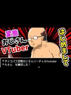 [x]オリジナルの『バーチャルYouTuber』を作れるゲームがカオスすぎるw - YouTube