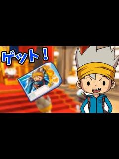 [x]世界が再び危機! チャップのスナックをゲット＃37【スナックワールド】 アニメでお馴染み、スナックワールドトレジャラーズを三浦TVが実況 ...