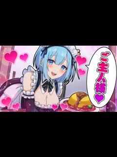 [x]今日からあなた専属メイドになりました【アニメ】【漫画】 - YouTube