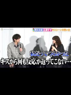 [x]広瀬すず、恋人役・横浜流星のキスシーンに秘めた思いに「私だってつらかった」 映画『流浪の月』大ヒット御礼舞台挨拶 - YouTube