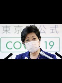 [x]【ノーカット】小池百合子都知事が記者会見 今週末も「不要不急の外出自粛を強くお願い」 - YouTube