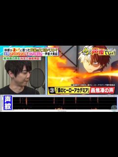 [x]梶裕貴10キャラの生アフレコ ① ‐ Kaji Yuki voices 10 different characters① - YouTube