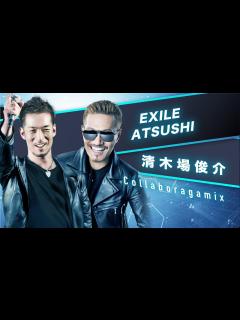 [x]ATSUSHI & 清木場俊介 コラボミックス Dpart - YouTube