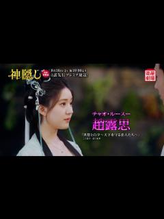 [x]＜衛星劇場2020年03月＞韓国ドラマ パク・ミニョン×キム・ジェウク主演 『彼女の私生活』 リクエスト放送 30秒予告 - YouTube