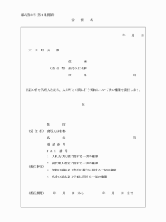 [x]チバユウスケ急逝…晩年最期の言葉、遺言や驚きの死因は？先立ったメンバー、レジェンド達の元へ。今年、ミュージシャンが次々逝ってしまう ...
