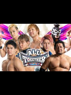 [x]新日本プロレスリング株式会社 on Twitter: "【6/9 東京・全電通労働会館】 ALL TOGETHER AGAIN前日イベント ...