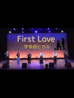 [x]First Love 宇多田ヒカル【CJ1st2023】 - YouTube