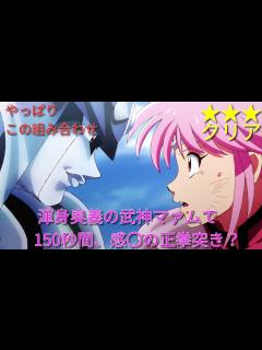 [x]【ダイの大冒険 魂の絆】女王アルビナス 1ブレイク約2万 渾身の正拳 武神マァムで150秒☆3クリア 15章 奇跡の共闘エクストラ1 ...