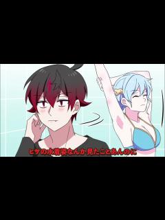 [x]【混血のカレコレ】水着姿のヒサ【カゲヒサ】#Shorts - YouTube