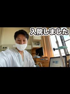[x]入院しました - YouTube