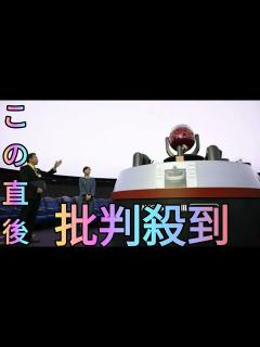[x]佳子さま、都市緑化祭に出席 式典参加の児童に「がんばりましたね」[Azami - YouTube