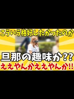 [x]堀北真希(34)さん、変わり果てた姿で発見されるwww - YouTube