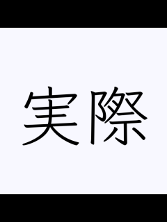 [x]薬物汚染アメリカの現実…“最凶エリア”で見た中毒者のリアル #shorts - YouTube