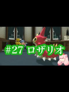 [x]愉快過ぎて腸に肉を詰めていくポケモン実況【Pokémon LEGENDS アルセウス