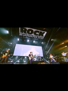 [x]関ジャニ∞ - ズッコケ男道 from ROCK IN JAPAN FESTIVAL 2023 (50th Single『アンスロポス』初回 ...