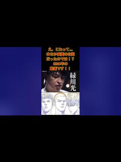 [x]100万再生！スラムダンク旧声優人が映画の台詞のような発言！！#スラムダンク #SLAMDUNK #スラムダンク映画 #THE FIRST ...