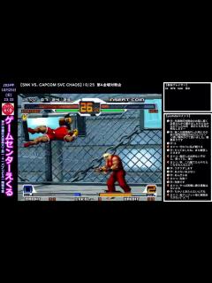 [x]【SNK VS. CAPCOM SVC CHAOS】10/25 第4金曜対戦会 - YouTube