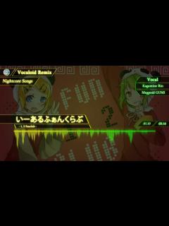 [x]1, 2 Fanclub (いーあるふぁんくらぶ)【VOCALOID
