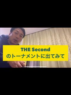 [x]M-1グランプリ、THE Second好きなスーパーマラドーナ武智がトーナメントに出た感想を言ってみた - YouTube