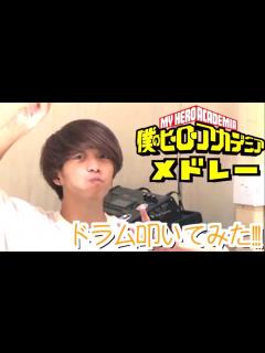 [x]僕のヒーローアカデミアの主題歌をメドレーにしてドラム叩いてみた!!! - YouTube