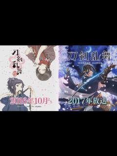 [x]「刀剣乱舞-ONLINE-」Wアニメ化告知PV - YouTube
