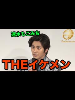 [x]アボカド料理を振る舞う速水もこみちがイケメンすぎる - YouTube