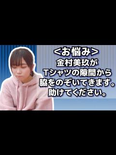 [x]丹生ちゃんへの愛が一線を超えた瞬間。【丹生明里・日向坂46